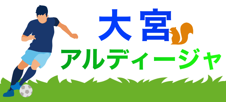 Football情報まとめ